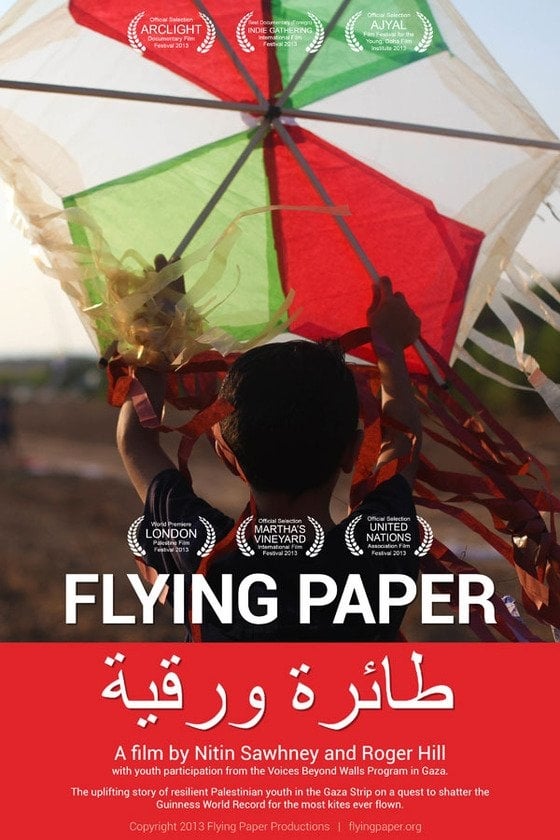 Festival du film palestinien
